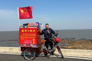 欧冠比分直播九游体育-山东一球迷骑行21天赴杭州为国足加油：我的生命离不开足球